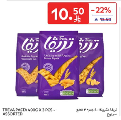 Pasta & Noodles in Carrefour, Saudi Arabia Offers - Saudi Arabia Pasta available at Carrefour in KSA, Saudi Arabia, Saudi - Buraidah