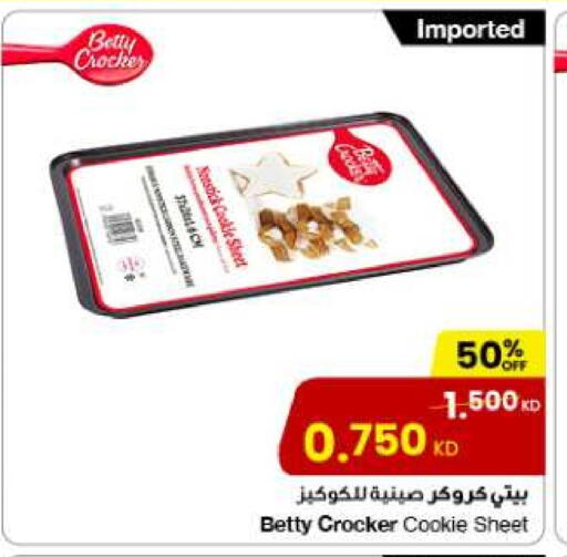 available at The Sultan Center in Kuwait - Jahra Governorate