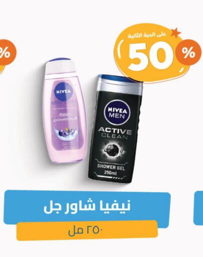 Nivea Shower Gel available at United Pharmacies in KSA, Saudi Arabia, Saudi - Dammam