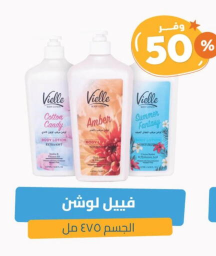 Body Lotion & Cream available at United Pharmacies in KSA, Saudi Arabia, Saudi - Ta'if