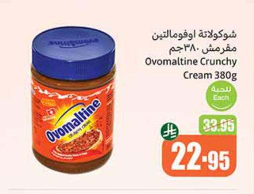 available at Othaim Markets in KSA, Saudi Arabia, Saudi - Khafji