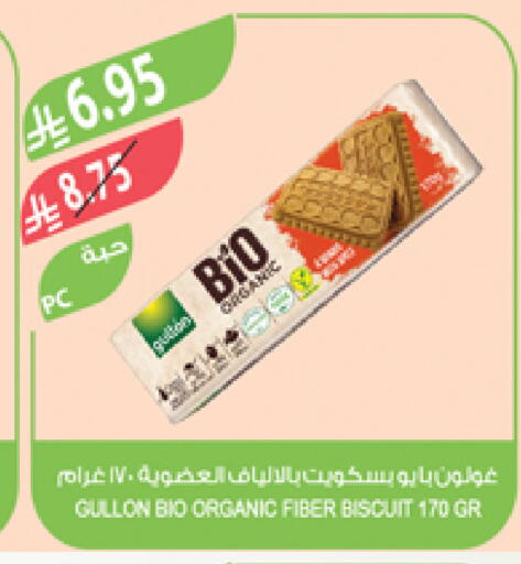 available at Farm  in KSA, Saudi Arabia, Saudi - Arar