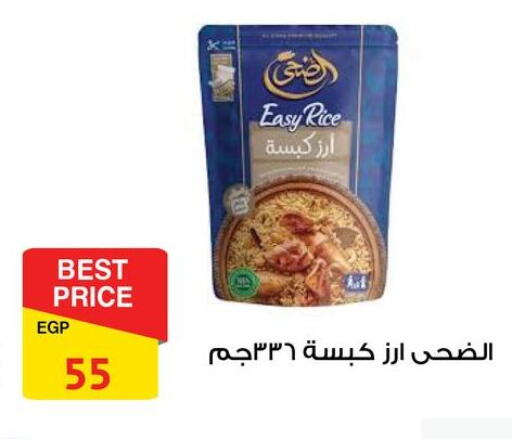 available at Fathalla Market  in Egypt - Cairo