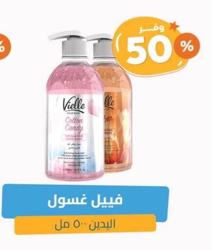 available at United Pharmacies in KSA, Saudi Arabia, Saudi - Unayzah