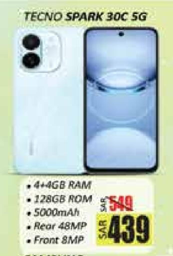 TECNO available at City Flower in KSA, Saudi Arabia, Saudi - Hail