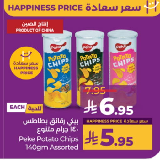 Potato available at لولو هايبرماركت in مملكة العربية السعودية, السعودية, سعودية - جدة
