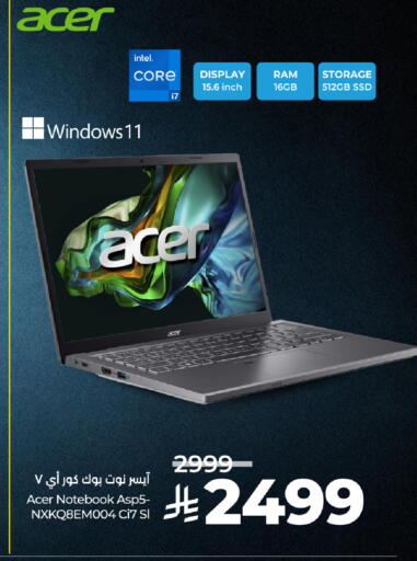 ACER Laptop available at LULU Hypermarket in KSA, Saudi Arabia, Saudi - Riyadh