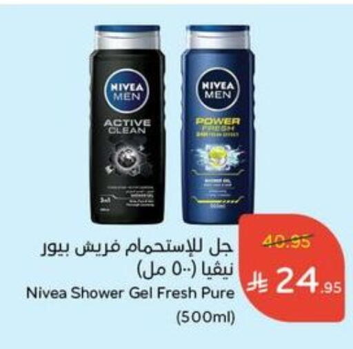 Nivea Shower Gel available at Hyper Panda in KSA, Saudi Arabia, Saudi - Hafar Al Batin