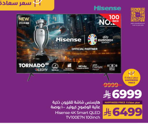 TV in LULU Hypermarket, Saudi Arabia Offers - Saudi Arabia HISENSE Smart TV available at LULU Hypermarket in KSA, Saudi Arabia, Saudi - Hafar Al Batin