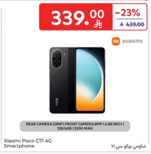 XIAOMI available at Carrefour in KSA, Saudi Arabia, Saudi - Sakaka