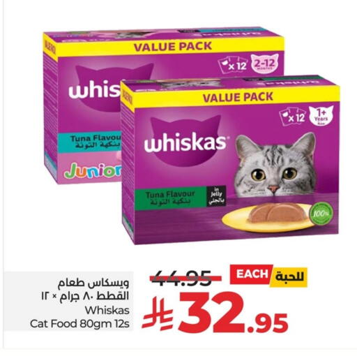Pets in LULU Hypermarket, Saudi Arabia Offers - Saudi Arabia available at LULU Hypermarket in KSA, Saudi Arabia, Saudi - Al Khobar