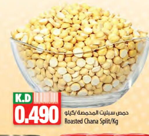Mango available at مانجو هايبرماركت in الكويت - محافظة الجهراء