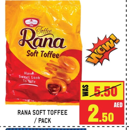 available at GIFT MART- Sharjah in UAE - Dubai