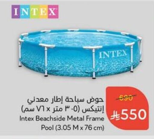 available at Hyper Panda in KSA, Saudi Arabia, Saudi - Hafar Al Batin