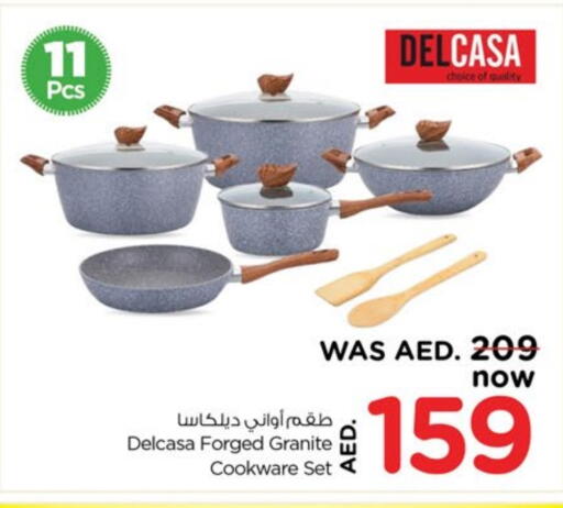available at نستو هايبرماركت in الإمارات العربية المتحدة , الامارات - دبي