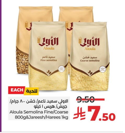 Flour & Baking Supplies in LULU Hypermarket, Saudi Arabia Offers - Saudi Arabia Semolina available at LULU Hypermarket in KSA, Saudi Arabia, Saudi - Saihat