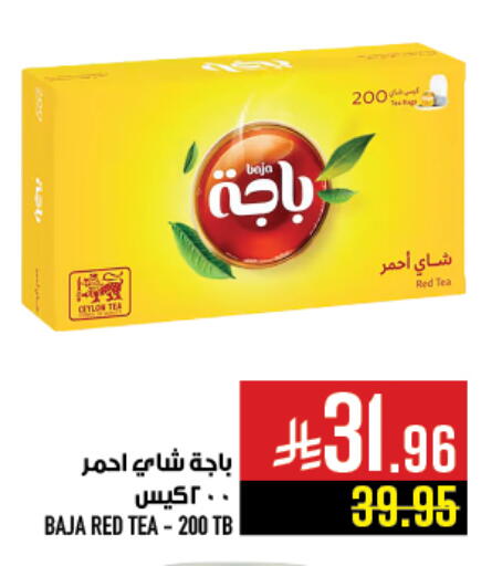 BAJA Tea Bags available at Abraj Hypermarket in KSA, Saudi Arabia, Saudi - Mecca