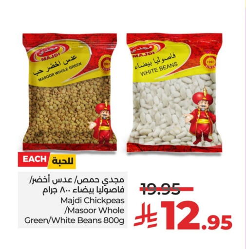 البقول، الفول والحبوب in لولو هايبرماركت, المملكة العربية السعودية Offers - المملكة العربية السعودية available at لولو هايبرماركت in مملكة العربية السعودية, السعودية, سعودية - القطيف