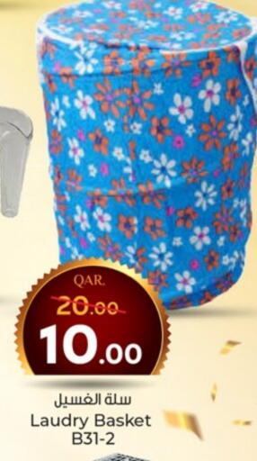 available at Paris Hypermarket in Qatar - Al Rayyan