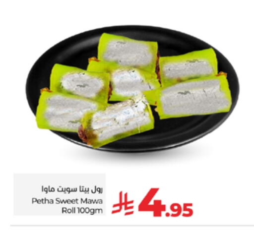 available at LULU Hypermarket in KSA, Saudi Arabia, Saudi - Tabuk