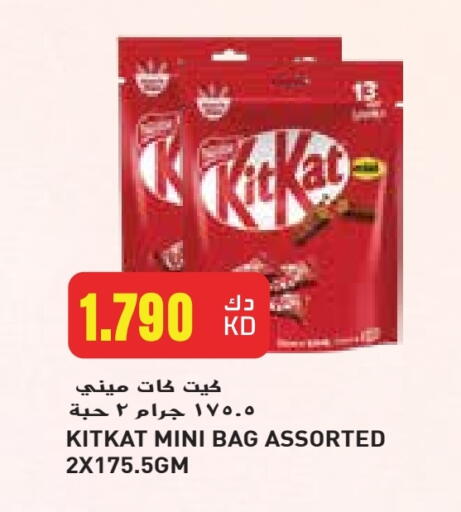 KITKAT available at Grand Costo in Kuwait - Kuwait City