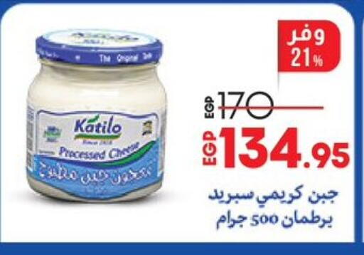 KATILO available at Lulu Hypermarket  in Egypt - Cairo