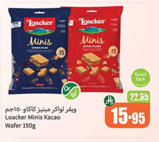 available at Othaim Markets in KSA, Saudi Arabia, Saudi - Buraidah