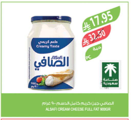 AL SAFI Cream Cheese available at Farm  in KSA, Saudi Arabia, Saudi - Saihat