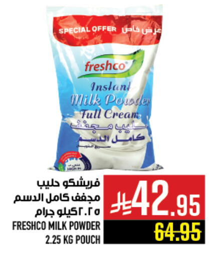 FRESHCO Milk Powder available at Abraj Hypermarket in KSA, Saudi Arabia, Saudi - Mecca