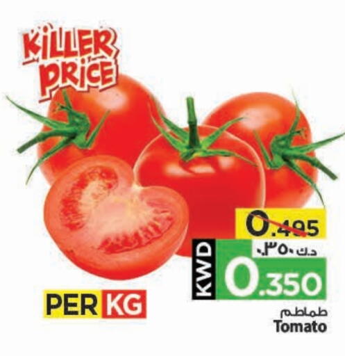 Tomato available at Mark & Save in Kuwait - Ahmadi Governorate
