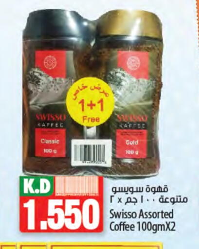 Coffee available at Mango Hypermarket  in Kuwait - Jahra Governorate