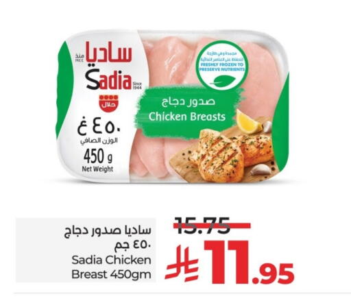 زيت الزنجبيل صدور دجاج available at لولو هايبرماركت in مملكة العربية السعودية, السعودية, سعودية - الخرج