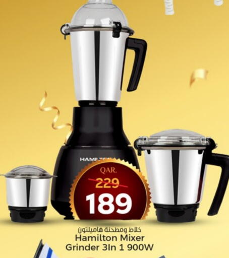 بيورير خلاط/مطحنة available at باريس هايبرماركت in قطر - الدوحة