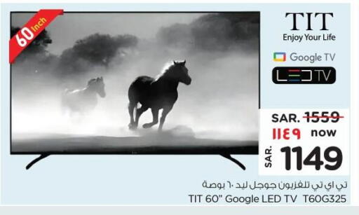 Smart TV available at Nesto in KSA, Saudi Arabia, Saudi - Buraidah