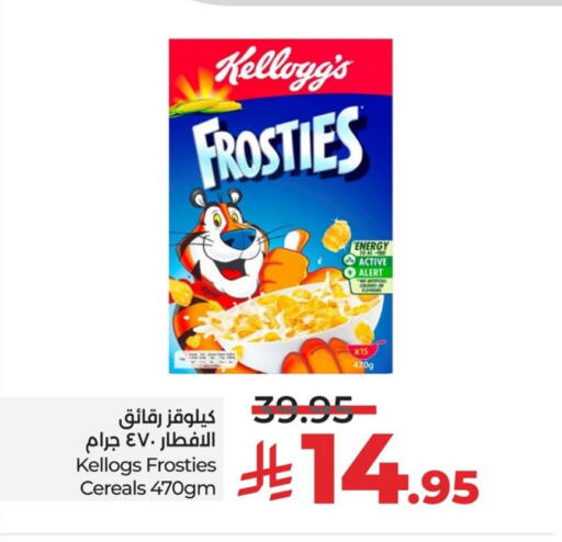 KELLOGGS Corn Flakes available at LULU Hypermarket in KSA, Saudi Arabia, Saudi - Hafar Al Batin