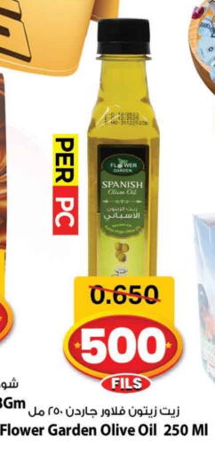 زيت الزيتون available at مارك & سايف in الكويت - محافظة الأحمدي