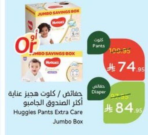 فاين بيبي available at هايبر بنده in مملكة العربية السعودية, السعودية, سعودية - الخفجي