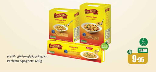PERFETTO Pasta available at Othaim Markets in KSA, Saudi Arabia, Saudi - Abha