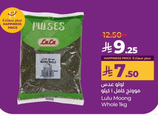 Pulses, Beans & Grains in LULU Hypermarket, Saudi Arabia Offers - Saudi Arabia LULU available at LULU Hypermarket in KSA, Saudi Arabia, Saudi - Al Hasa