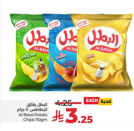 Potato available at LULU Hypermarket in KSA, Saudi Arabia, Saudi - Qatif