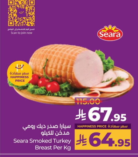 مقبلات و لحوم باردة in لولو هايبرماركت, المملكة العربية السعودية Offers - المملكة العربية السعودية سيارا available at لولو هايبرماركت in مملكة العربية السعودية, السعودية, سعودية - الجبيل