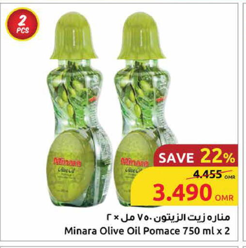 زيت الزيتون available at مركز سلطان in عُمان - صلالة