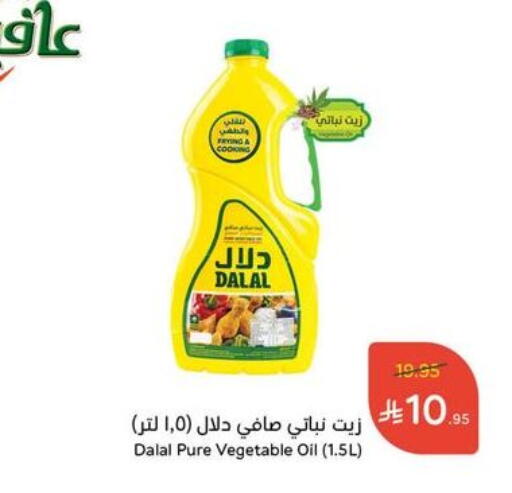 available at Hyper Panda in KSA, Saudi Arabia, Saudi - Qatif