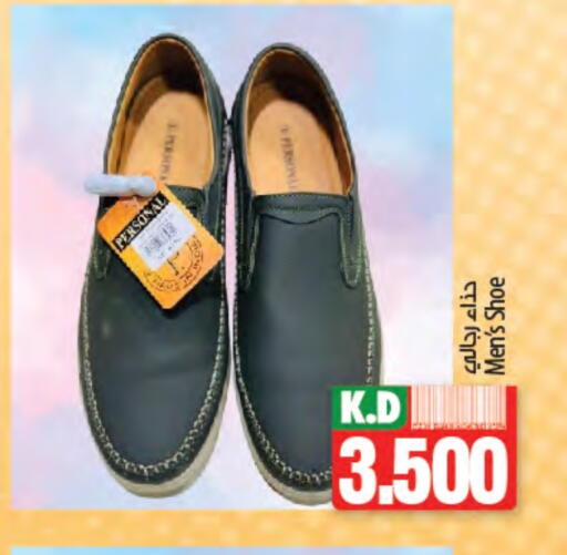 Mango available at Mango Hypermarket  in Kuwait - Kuwait City