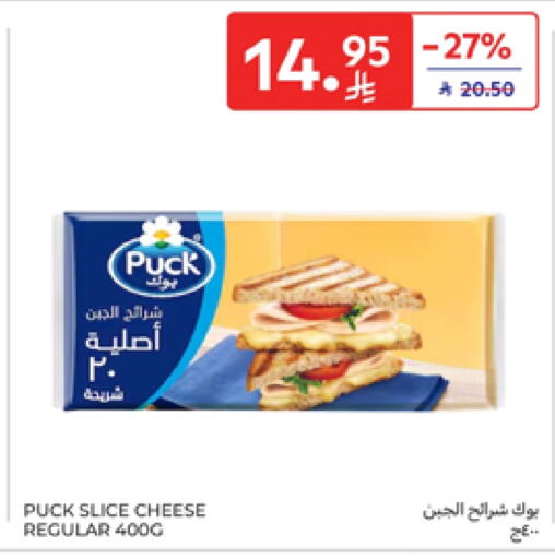 بوك جبنة شرائح available at كارفور in مملكة العربية السعودية, السعودية, سعودية - سكاكا