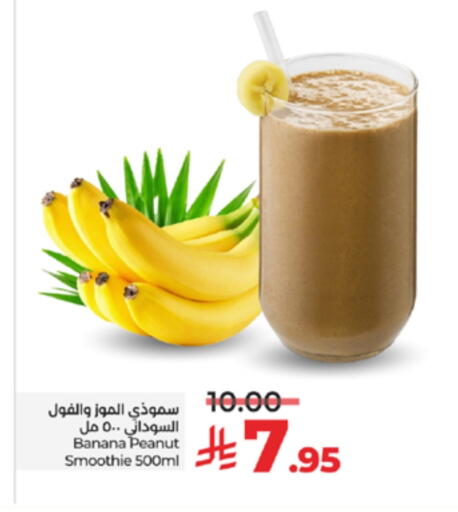Banana available at لولو هايبرماركت in مملكة العربية السعودية, السعودية, سعودية - ينبع
