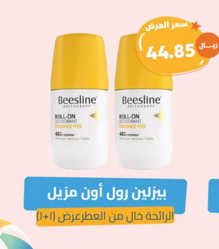 available at United Pharmacies in KSA, Saudi Arabia, Saudi - Ta'if