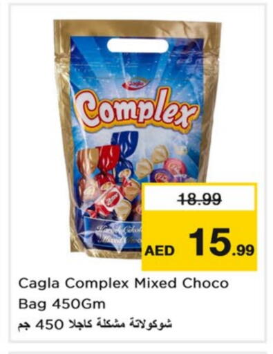 available at Nesto Hypermarket in UAE - Dubai
