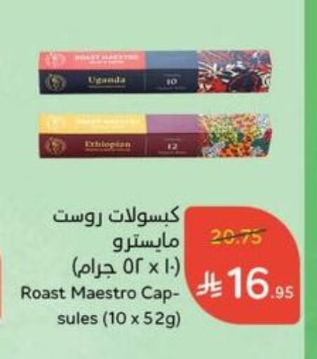 available at Hyper Panda in KSA, Saudi Arabia, Saudi - Qatif