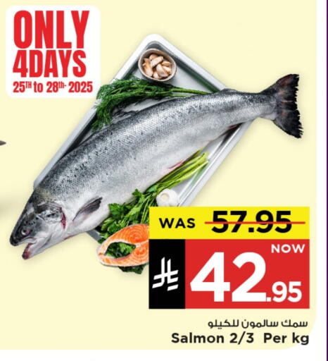 available at Mark & Save in KSA, Saudi Arabia, Saudi - Al Khobar